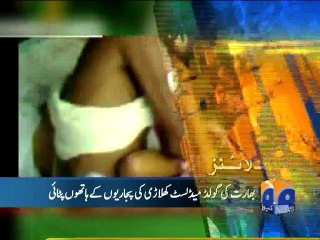 Geo Headlines-20 Oct 2014-1300