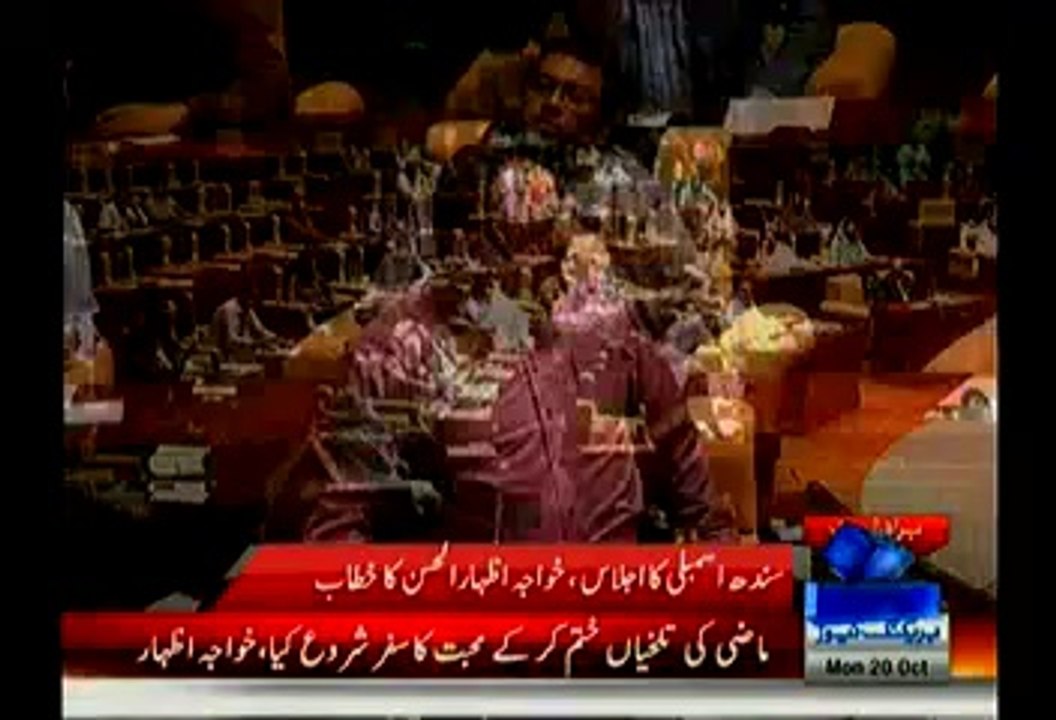 Khawaja Izharul Hasan(MQM) Lambasted The Sindh Government In His Speech In Sindh Assenbly - 20th October 2014