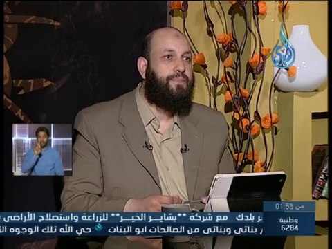 حكم اللحوم المجمدة - الشيخ سامي السرساوي