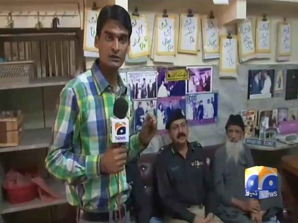 Edhi Center Robbery Case-20 Oct 2014