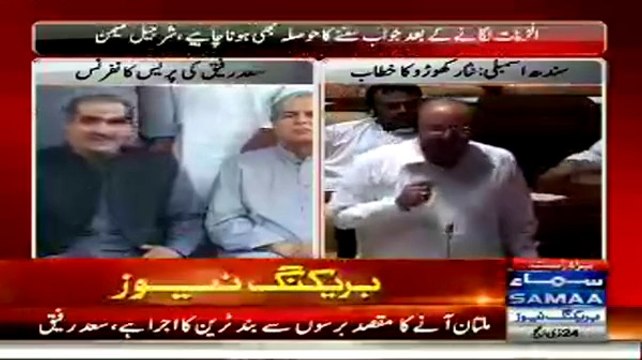 Multan By-election Was Won With Money:- Saad Rafique And Javed Hashmi Press Conference - 20th October 2014