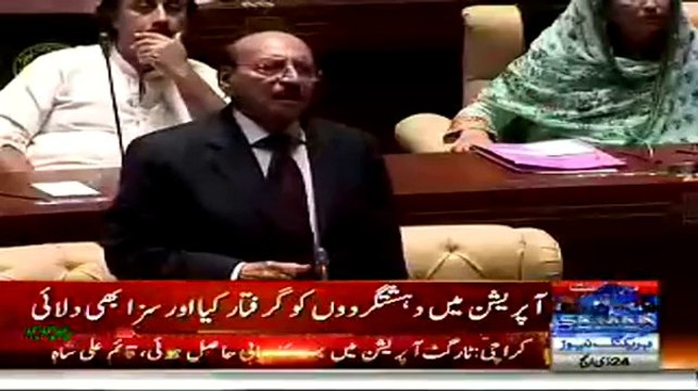 Qaim Ali Shah Speech In Sindh Assembly - 20th October 2014