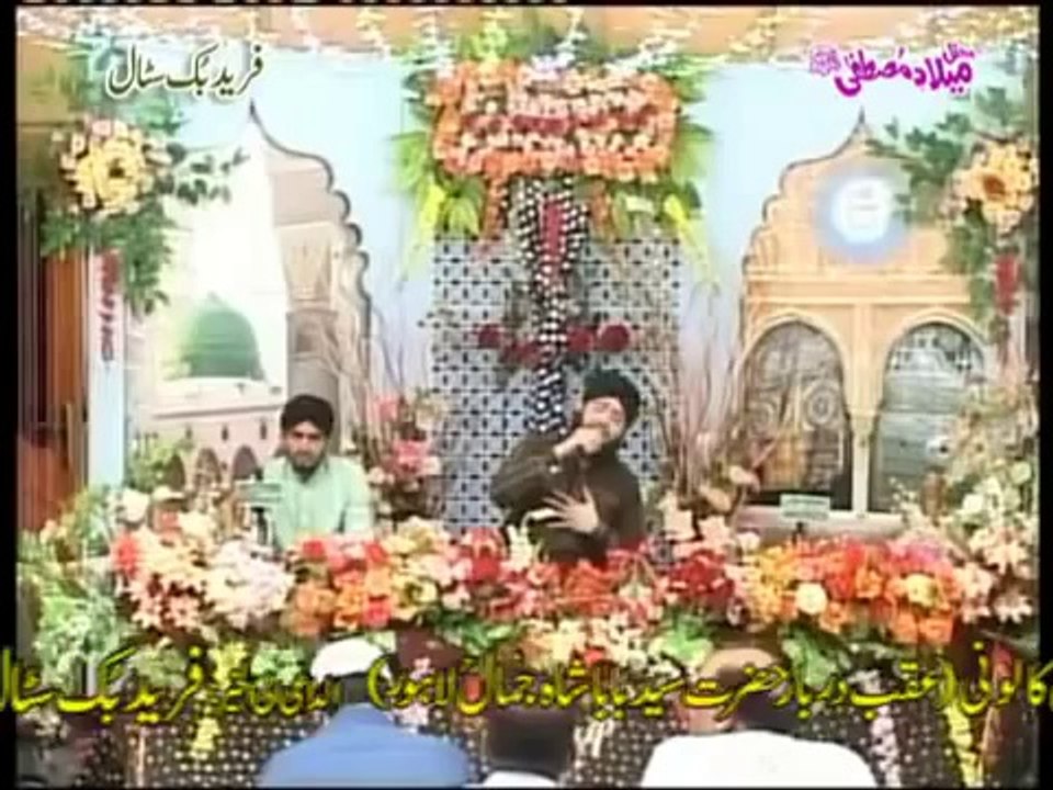 Naat Mehfil -- Naats by Sagheer Ahmad Naqshbandi -- Naat Collection Dailymotion