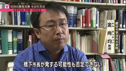 詳報!市長VS在特会 テレビ報道（MBS毎日放送 VOICE）