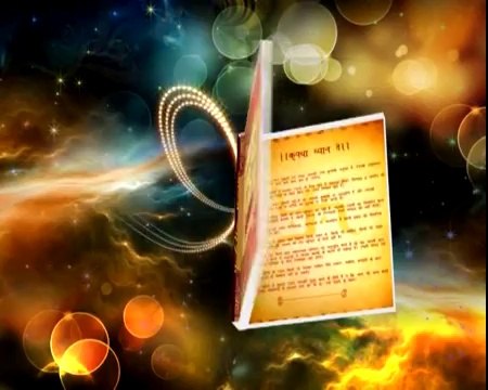 Bhagya Sanhita By Jyotishacharya VinayBajrangiji