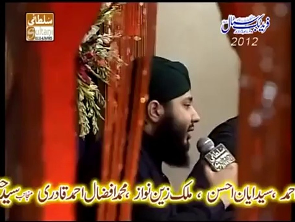 Hamd  -- Naam Piyara Allah Da -- Sagheer Ahmed Naqshbandi