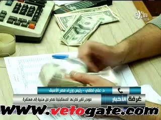 على لطفى: تصنيف "موديز" الجديد لمصر يشجع الإستثمار