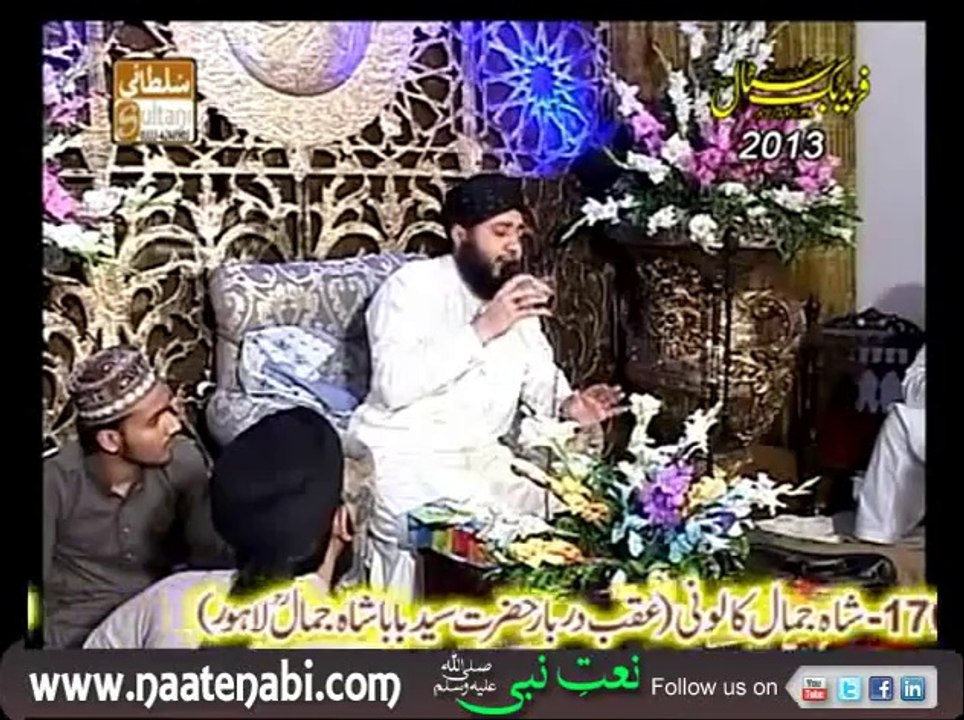 Shehenshaha Habiba Madiney Diya By Sagheer Ahmed Naqshbandi