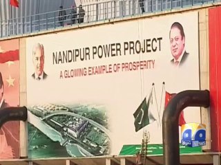 Power Crisis in Pakistan-20 Oct 2014