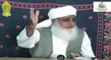 Noor e Mustafa Pehle Takhliq hua ya Qalam by Mufti Ashraful Qadri by SMRC Sialkot