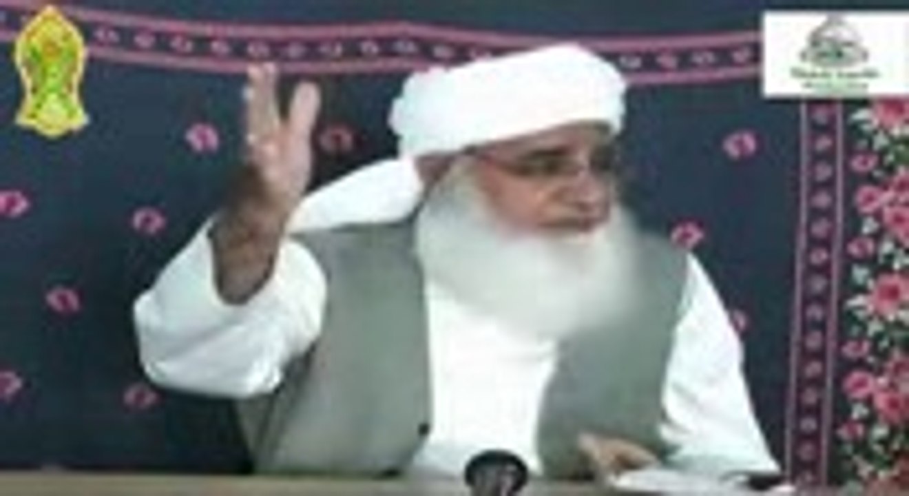 Noor e Mustafa Pehle Takhliq hua ya Qalam by Mufti Ashraful Qadri by SMRC Sialkot