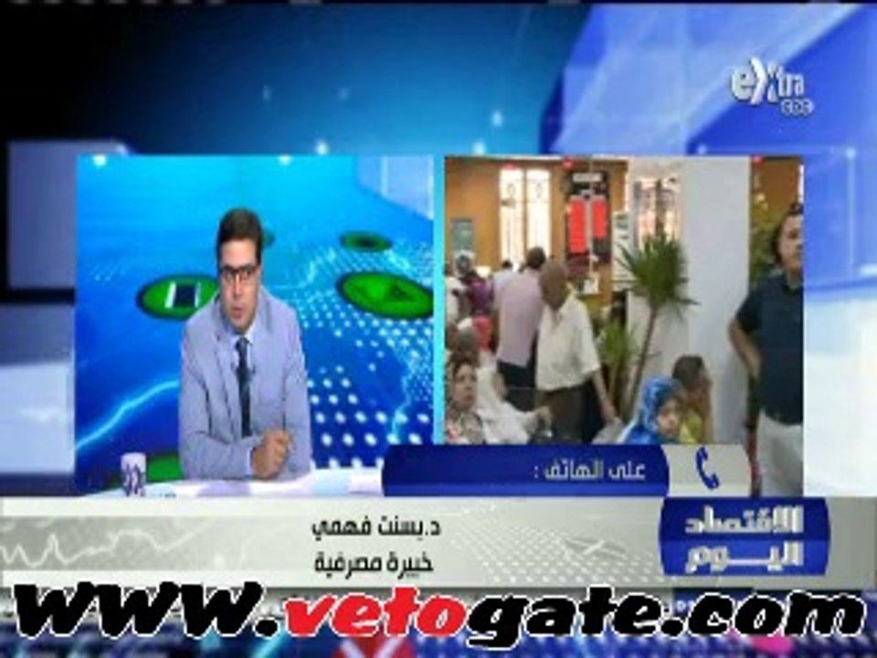 خبيرة مصرفية: رفع تصنيف مصر لدى "موديز" غير كافى