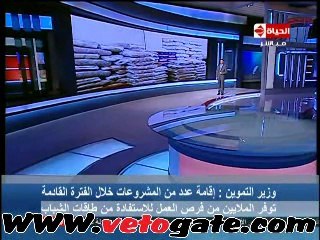 التموين تناشد الشباب سرعة التوجه لمديريات الوزارة