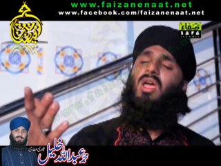 Abdullah Khalil Qadri - Imdad Kun Imdada Kun - www,faizanenaat.net