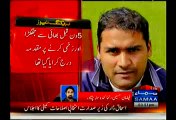 Former Pakistani Cricketer Wajahatullah Wasti Sent To Jail