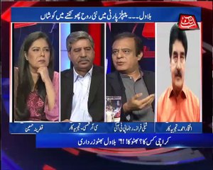 Abb Takk - D Chowk Episode 197