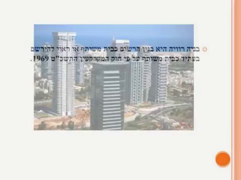 יואל גבאי - מה צריך לדעת על בנייה רוויה?