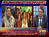 Power Lunch (Sabiq Wafaqi Wazir Firdous Ashiq Awan Ki Khasusi Guftgu) 20 October 2014