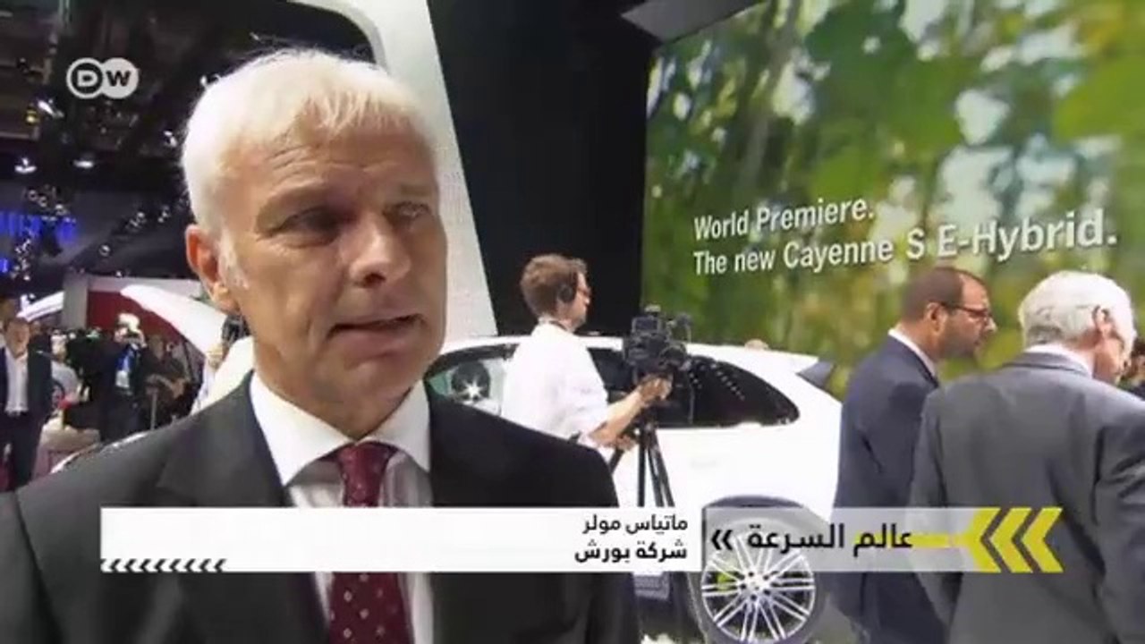 مثير للاهتمام: معرض باريس للسيارات 2014 | عالم...