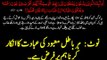 [short clip] - Explanation of Kalima Tawheed Part 2- 5