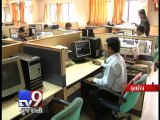Gujarat hikes salaries of govt employees on fix-pay, Gandhinagar - Tv9 Gujarati