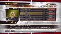 Tutorial For How To Unlock Heihachi Edajima In J-Stars Victory VS On The PlayStation 3