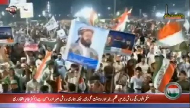 تحریک انصاف کی خواتین رہنما عوامی تحریک میں شامل