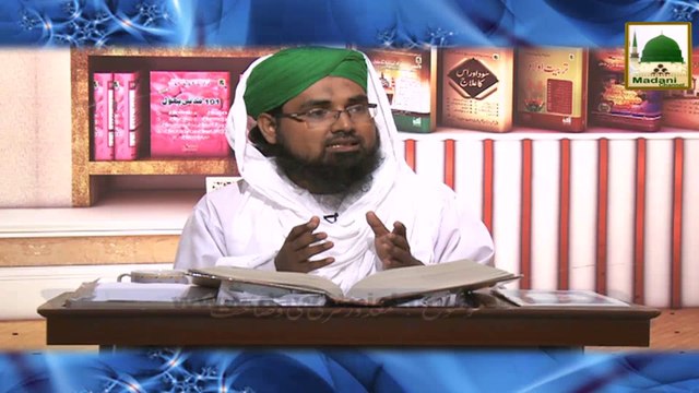 Madani Guldasta Dar-ul-Ifta Ahle Sunnat(01) - Mazur-e-Sharai Ki Wazahat