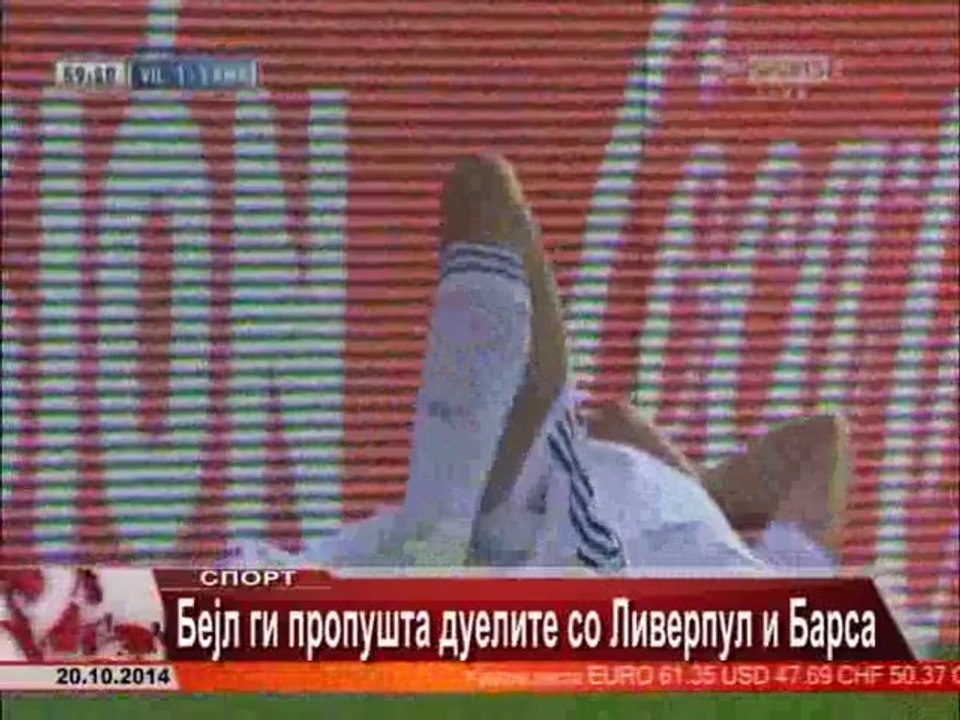 TV SPEKTRA VESTI 20.10
