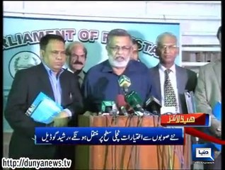 Dunya news headlines 20 Oct 2014, 20:00 PM