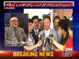 Beyond Headlines (Sarhad Per Khatrat, Siyasi Suratehal Kharab ... Pakistan Mushkilat Se Kese Nikle Ga ?) 20 October 2014