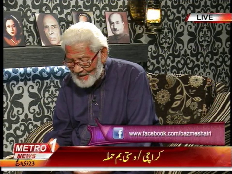 Bazme Shairi 18 Oct 2014