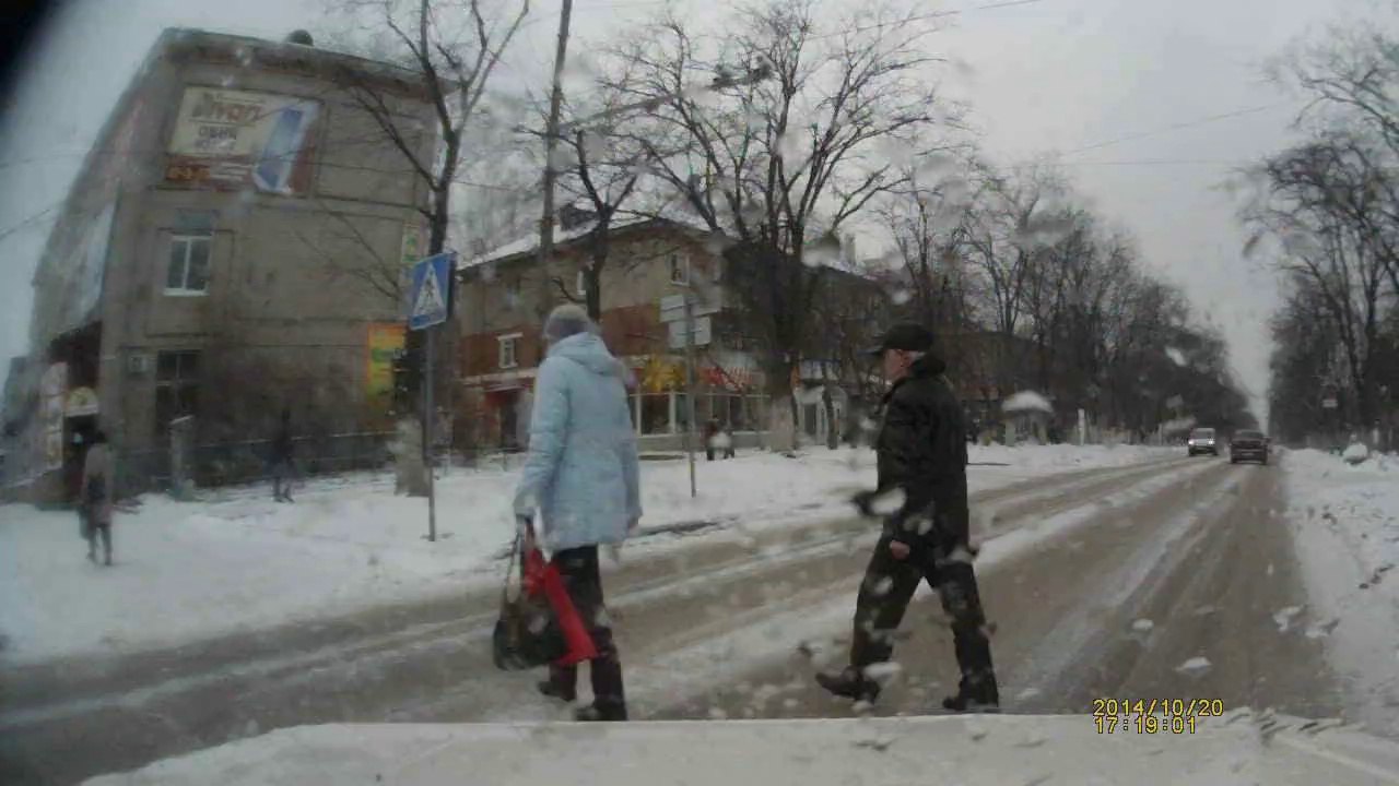 зима