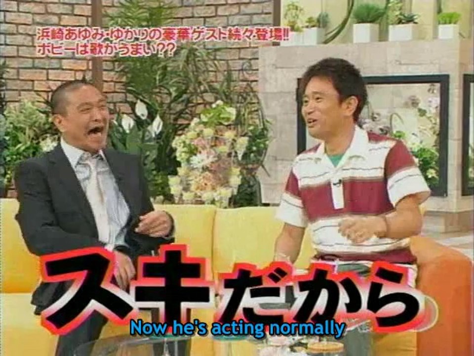 Heyx3 26.06.2005 (Bobby)