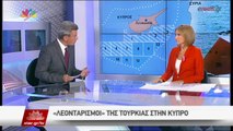 ΒΙΝΤΕΟ-Ο Νίκος Χατζηνικολάου για τους “λεονταρισμούς” της Τουρκίας στην Κύπρο