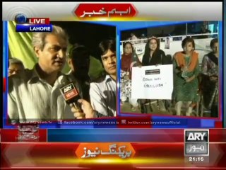 PTI protests against ARY News closure