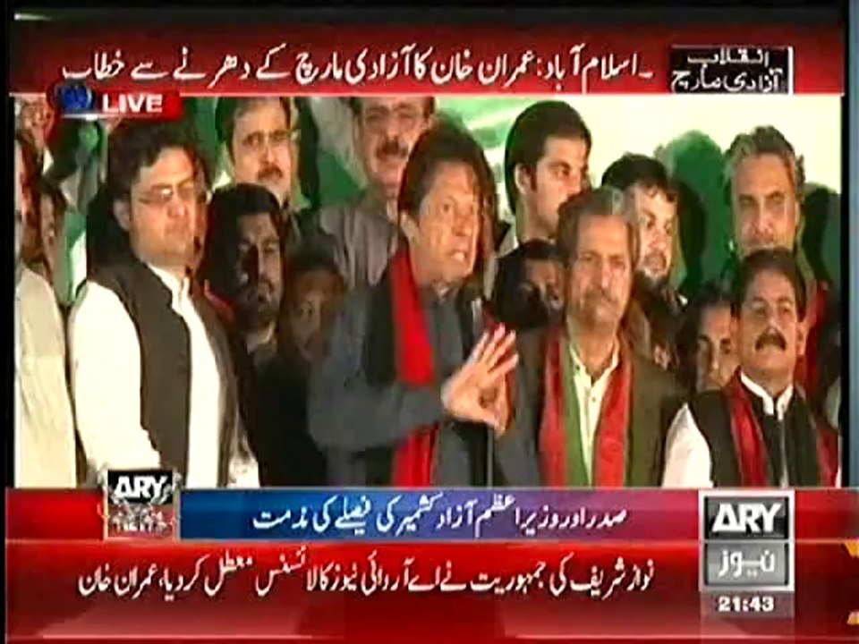 PTI Chairman Imran Khan Speech at Azadi March - 20th October 2014