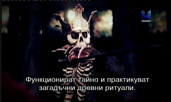 Masons - Secret Societies - Масоните - Тайните Общества