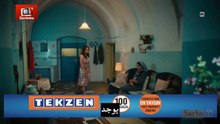 الأمـــانــة الحلقة 7 مترجم