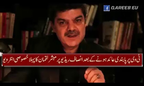 Mubashir Luqman First Exclusive Interview With Insaf Radio After Being Banned On TV