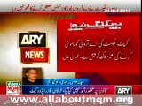 Haider Abbas Rizvi on PEMRA's decision against ARY News