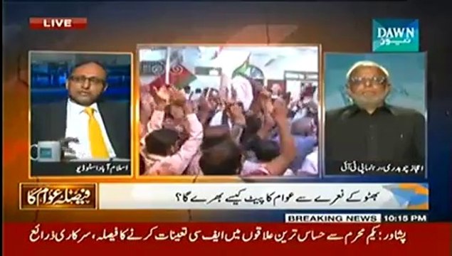 Faisla Awam Ka (MQM Ki Narazgi Kab Tak...) - 20th October 2014