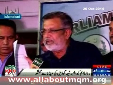 MQM will not return to assembly: Rashid Godil talking to media outside parliament