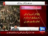 Haroon Rasheed Analysis on Tahir-ul-Qadri Ending Dharna