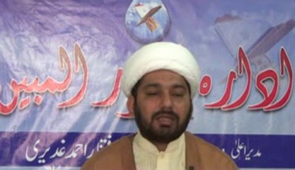 Tafseer sura baqrah ayat 74 in reza najaf imam bargah iqbal town lahore