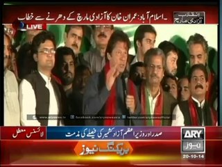 Imran invites Mubashir Lucman to conduct Khara Sach from his container