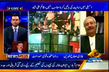 CAPITAL News Plus Faisal Shakil with Ghazi Salahuddin (20 Oct 14)