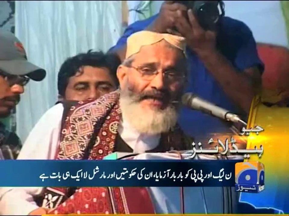 Geo Headlines-20 Oct 2014-2300