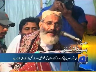 Geo Headlines-20 Oct 2014-2300