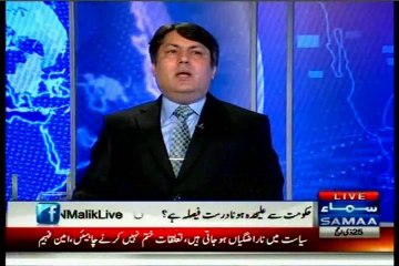 SAMAA Nadeem Malik Live with Barrister Muhammad Ali Saif (20 Oct 14)